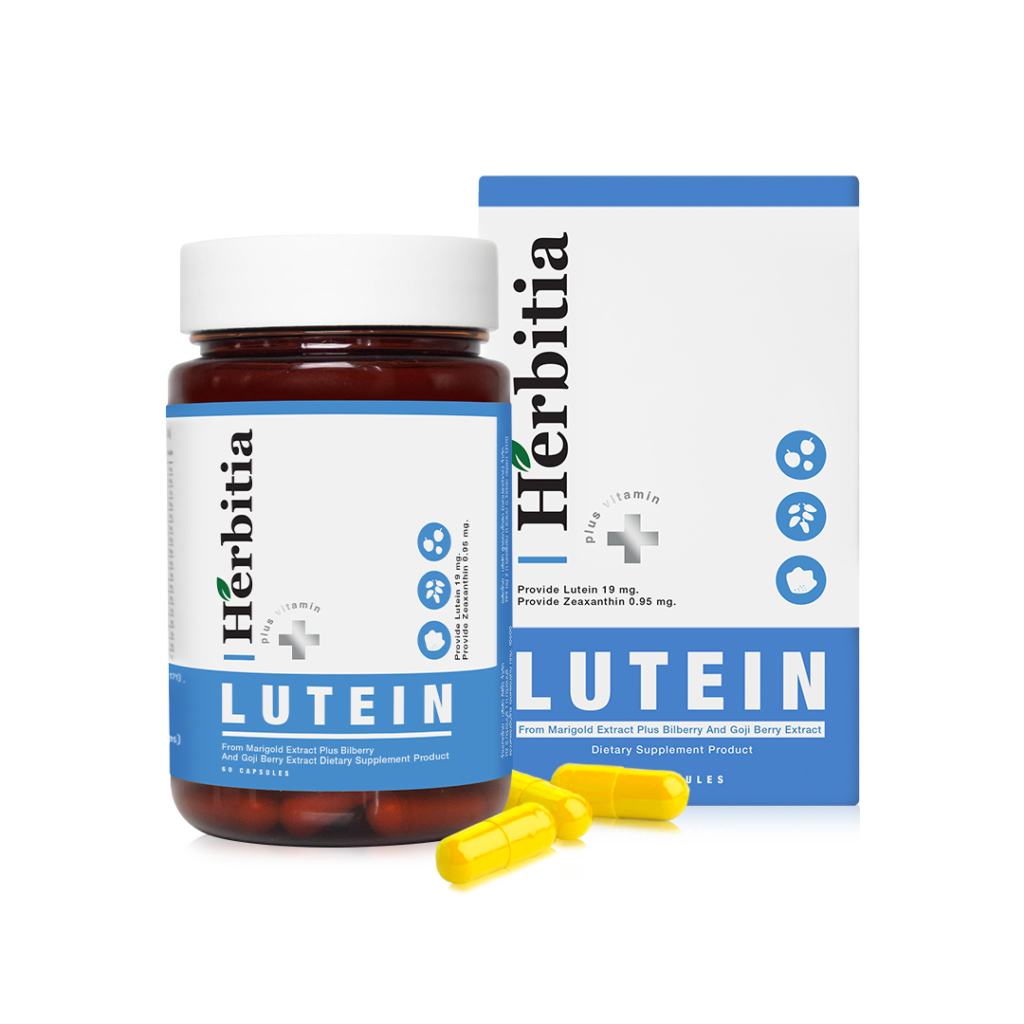 1. Herbitia Lutein Plus Vitamin