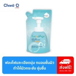 Cover_GoodAge_Anti Dry Bath_Re_450 ml