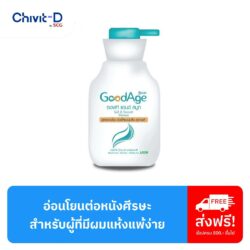 Cover_GoodAge_Soft & Smooth_350 ml