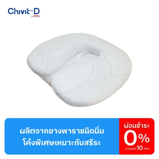 Cover_Ventry_SoftPillow