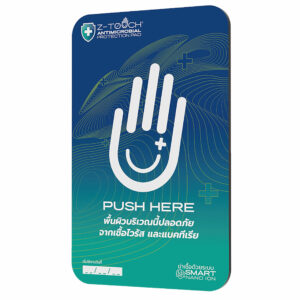 Hand-Antimicrobial-pad_2000_1628078828167