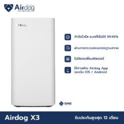 Airdog_Online_SKU_1080x1080_72ppi_X3-02