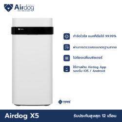 Airdog_Online_SKU_1080x1080_72ppi_X5-06