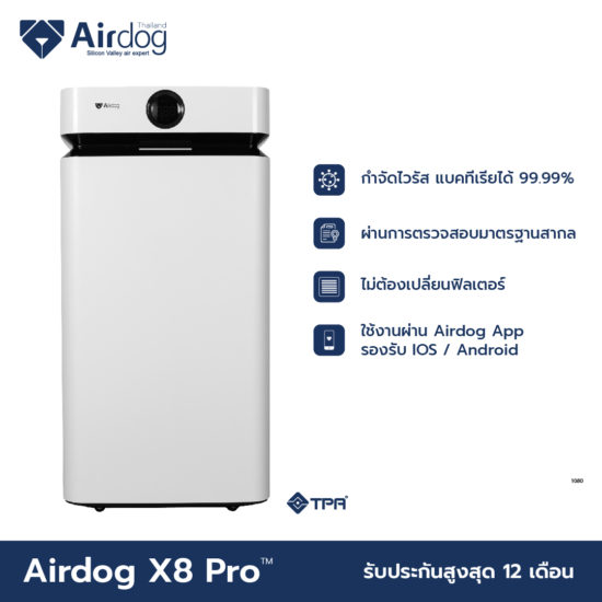 Airdog_Online_SKU_1080x1080_72ppi_X8_Pro-10