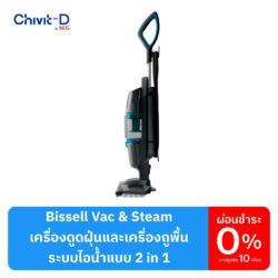 Cover_Bissell_vacstream