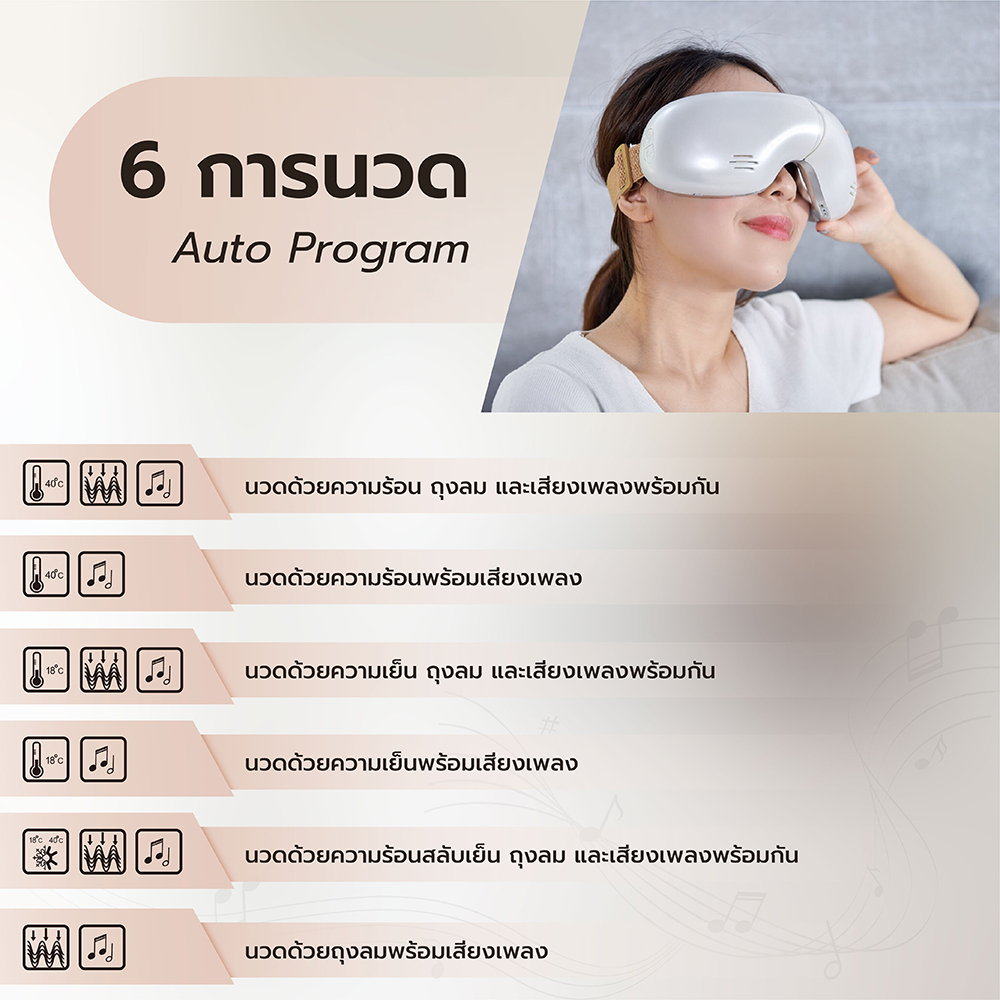 Eye Massager TS-183