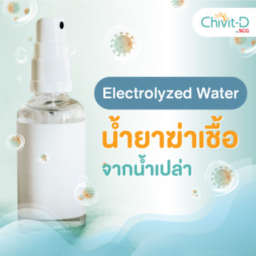 electrolyzed water