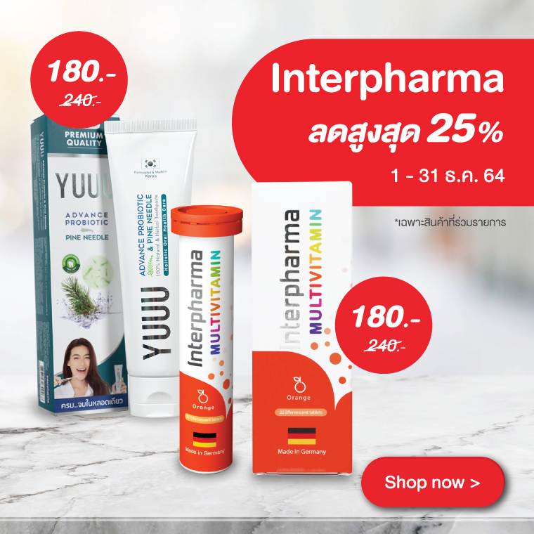 interpharma