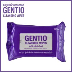 NLPP007282 Gentio Cleansing wipes กระดาษทิชชู่เปียก อเนกประสงค์ สูตรใหม่ บรรจุ 20 แผ่น