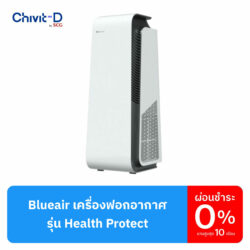 Blueair_HealthProtect