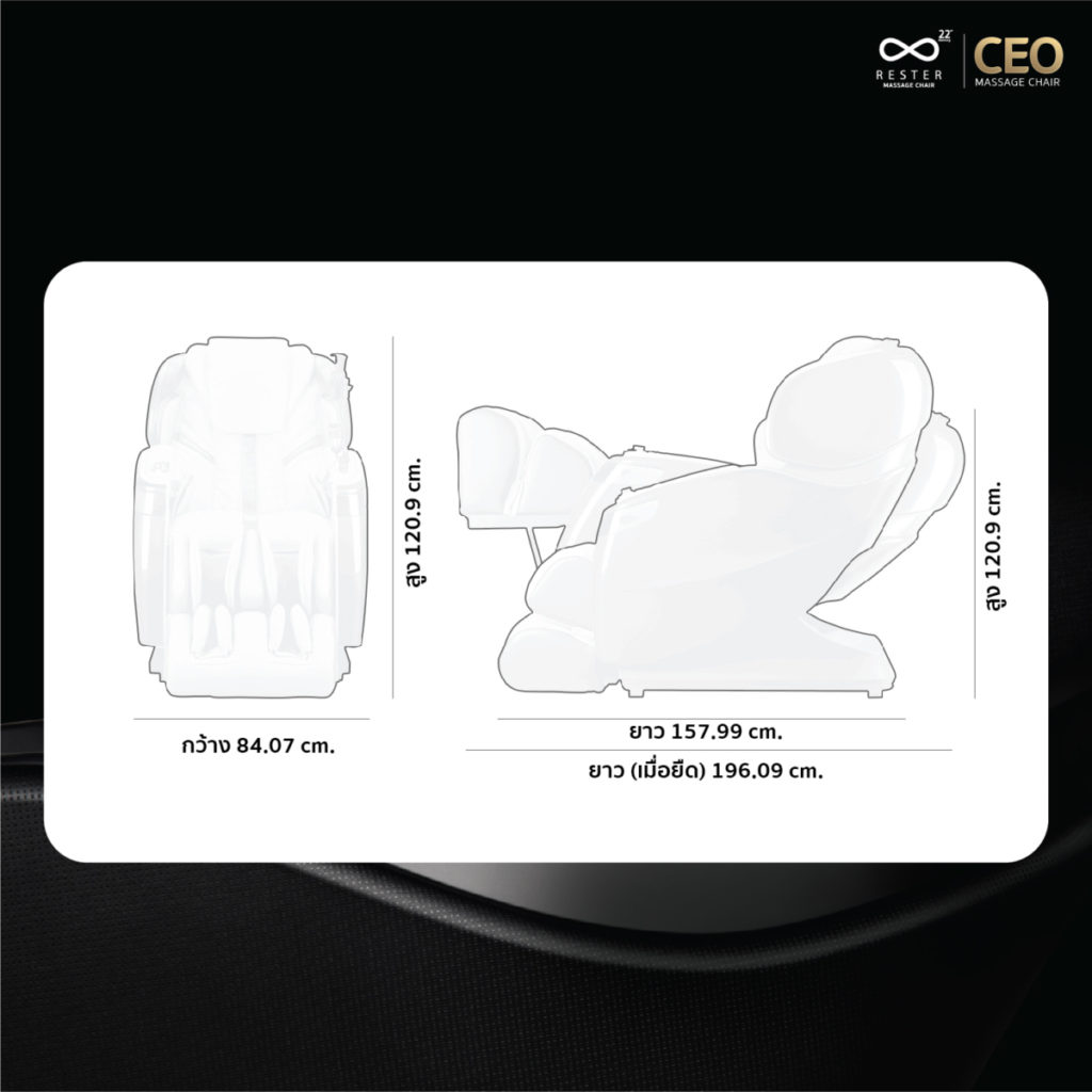 SQ CEO Massage Chair - 6-04