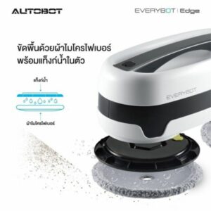autobot-everybot-white-1