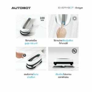 autobot-everybot-white-9