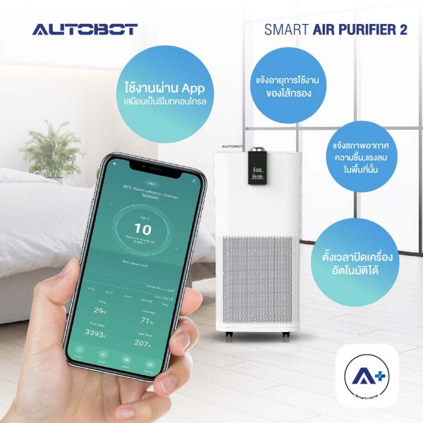 autobot_smart_air_2_4_ - Copy