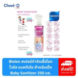 cover_bioion_babysanitizer