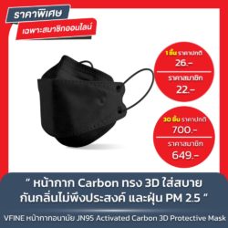 Carbon 3D