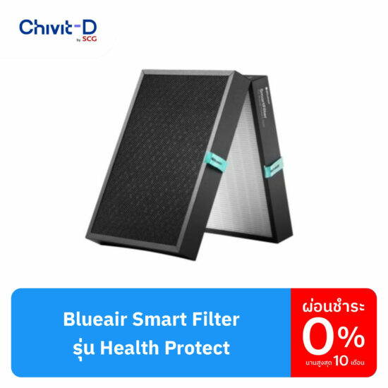 Blueair_SmartFilter_HealthProtect