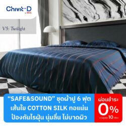 Cover_Safe&sound_bedsheet set