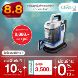 8.8_Hoover (1)
