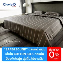 Cover_Safe&sound_duvet cover