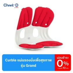 Cover_Curble_Grand