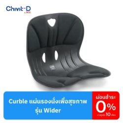 Cover_Curble_Wider
