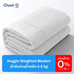 Cover_Huggin_Weighted Blanket_4.5 kg