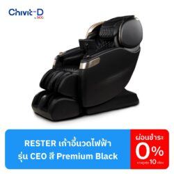 Cover_RESTER_chair_CEO_Premium Black