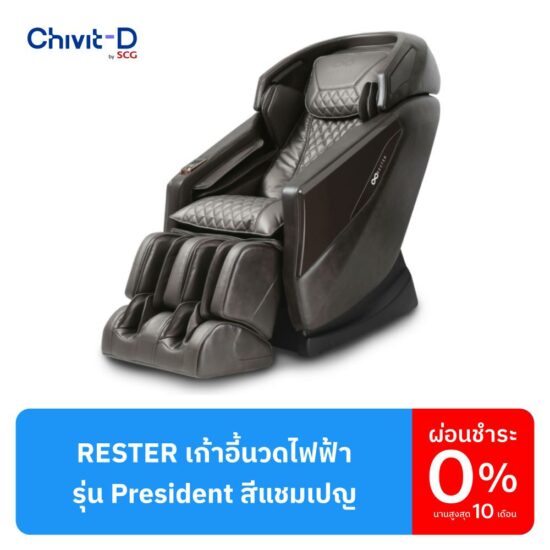 Cover_RESTER_Chair_President_champagne
