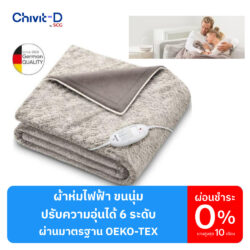 Cover_Beurer_Heated Overblanket
