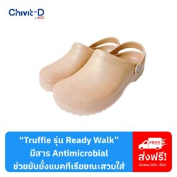 Cover_Truffle_Ready walk