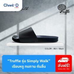 Cover_Truffle_Simply walk