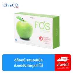 Cover_WellUp_FOS_Detox_Apple_Flavor_90mg